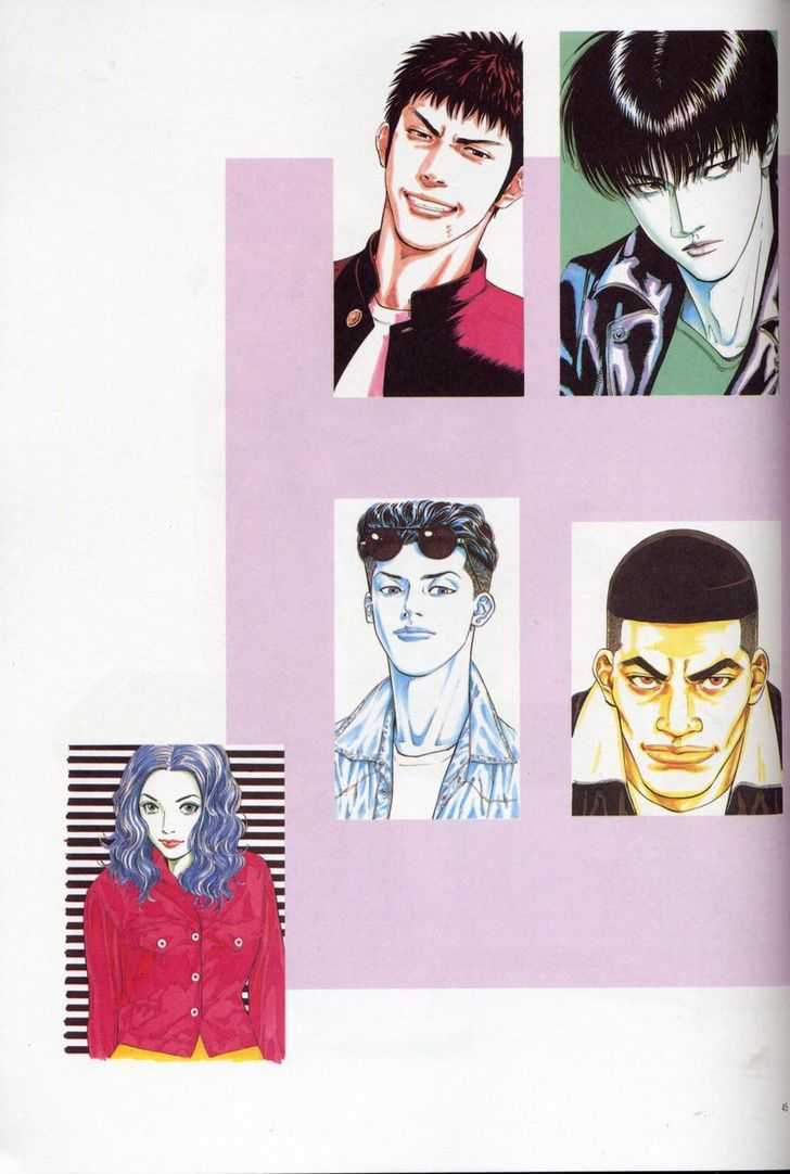 Slam Dunk, Chapter 277 image 073
